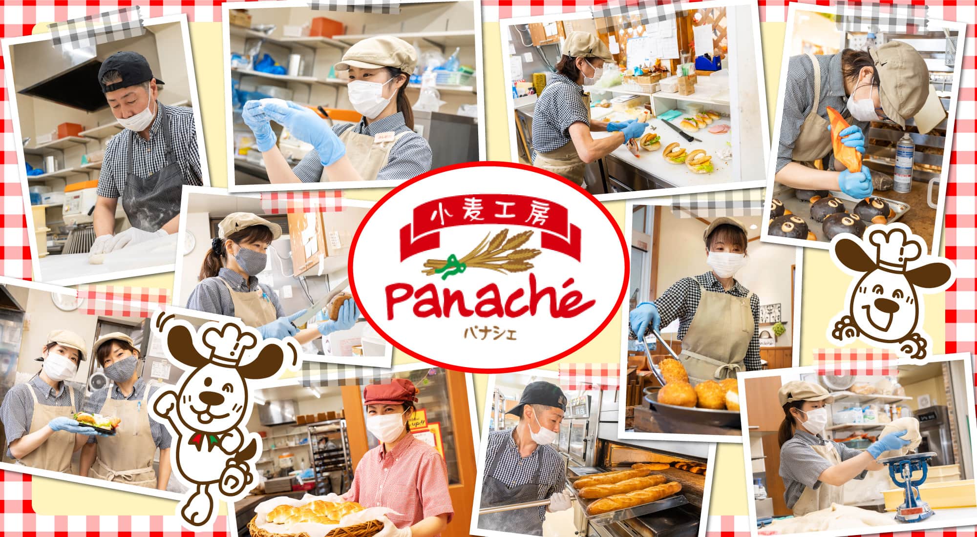小麦工房パナシェ 志免町にある焼き立てパンの店