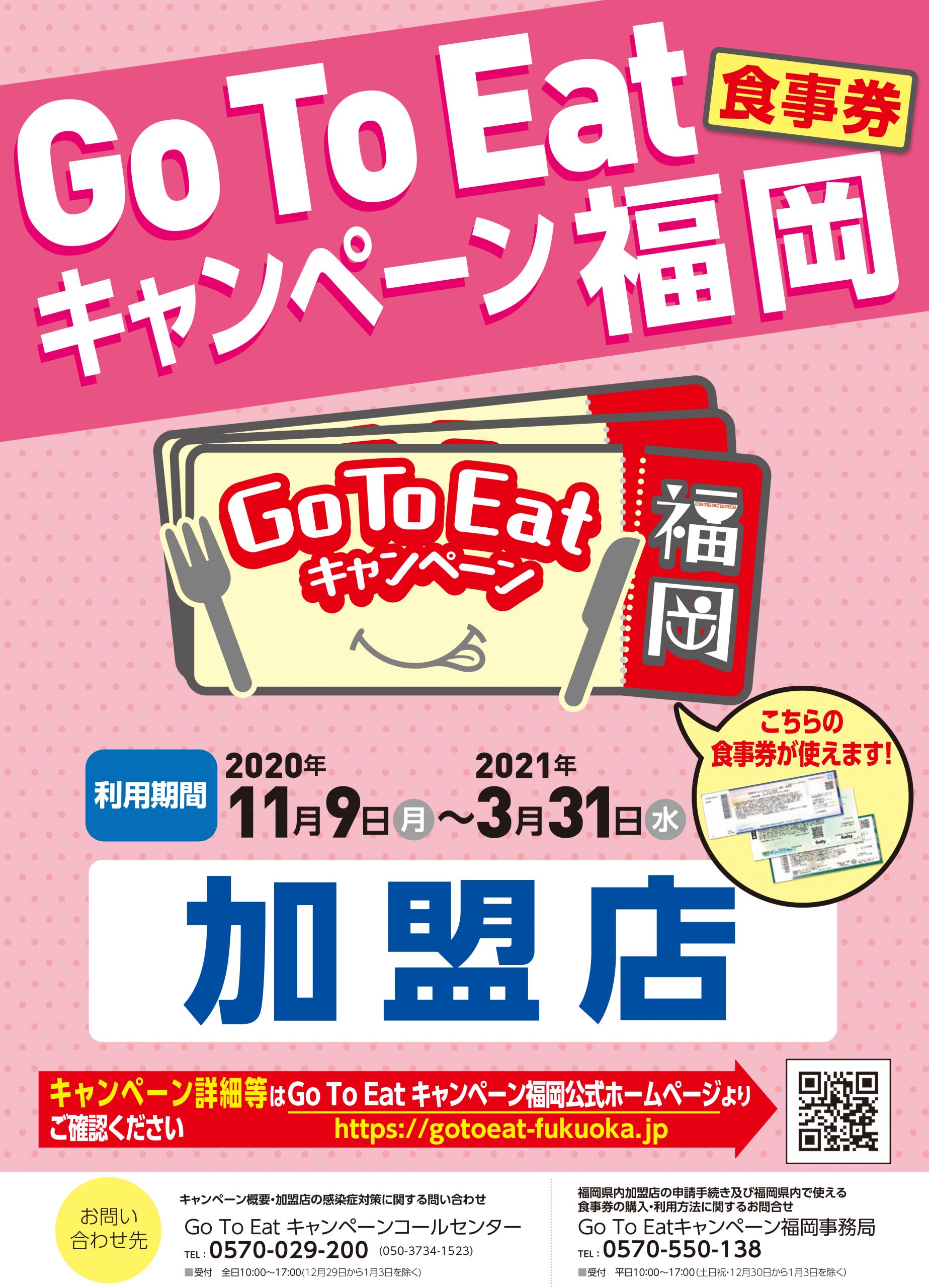 小麦工房パナシェ 志免町にある焼き立てパンの店